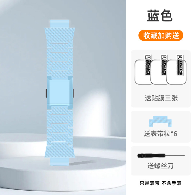 适用小天才电话手表Z6巅峰版磁吸扣表带加长款z1/z2/z3/z5/z6/Z8a/z9/z10闪扣透气运动替换腕带z1s/q1s/q2a
