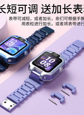 【送表粒】适用华为儿童手表表带5X/5XPro磁扣加长表链紫色智能手表可调节长短替换腕带配件
