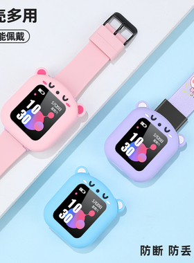 适用小天才儿童电话手表表带保护套Z2Y/Z3/Z3D/D1S卡通宽挂绳Y03/Y01A/Y05/Y06表壳Q1R/Q1C保护壳配件