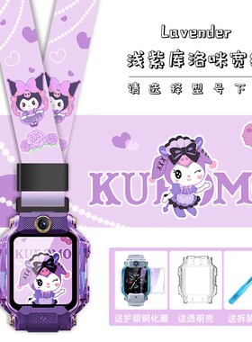 【卡通印花宽绳】适用小天才电话Z6S/Z7A/Z5挂脖Z9/Z8少年版挂脖表带Z3/Z2/Z1/Q1A/D2/D3防摔透明壳配件Z10