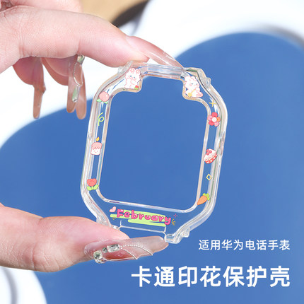 适用于华为儿童电话手表保护壳5x/5xpro/4Pro/4x新耀版/5活力版卡通印花透明防磕表套3Pro/5Pro磁吸闪扣表带