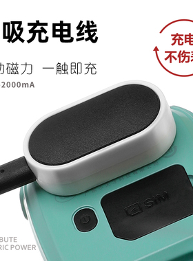 适用小天才电话手表充电线磁吸适用Z1/Z2/Z3/Z5/Z7/Z1S/D2/Z6巅峰版充电器Z8/Z9/Z10数据线配件亮童原装