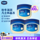 3罐装 款 南非版 Vaseline凡士林原味晶冻100ml 经典 修护保湿 囤货装