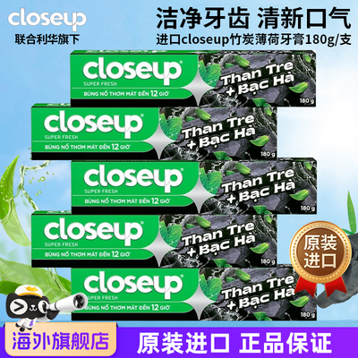 CLOSEUP竹炭薄荷牙膏180g