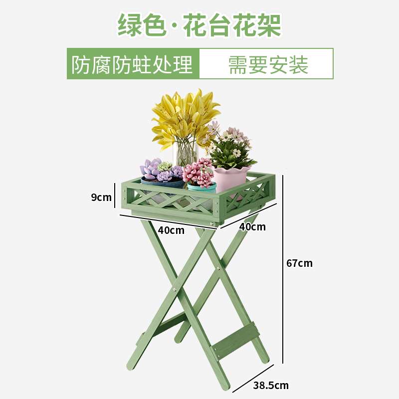 阳台花架子室内创意实木客u厅客厅置物架多肉绿萝花盆架多层小架