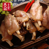 咸猪蹄风干猪脚咸猪蹄膀安徽特产农家自制风干1斤装 猪手腊猪蹄