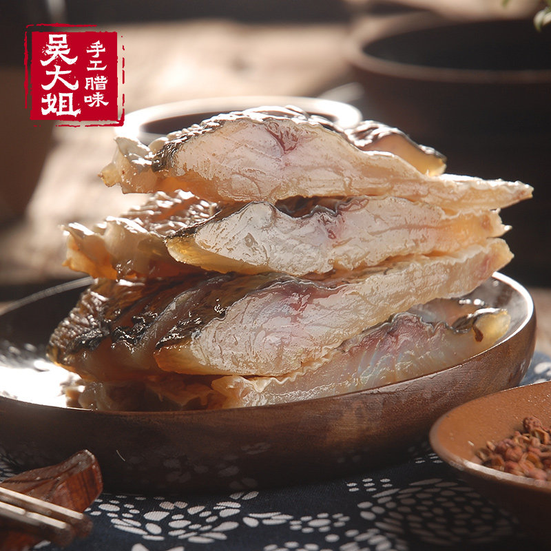 咸鱼干安徽特产风干鱼腊鱼块草鱼阳干鱼干货农家自制腊肉咸货,粮油调味/速食/干货/烘焙,腌肉/腊肉/腊禽类,淘宝优惠券,粉丝福利购,淘宝优惠卷
