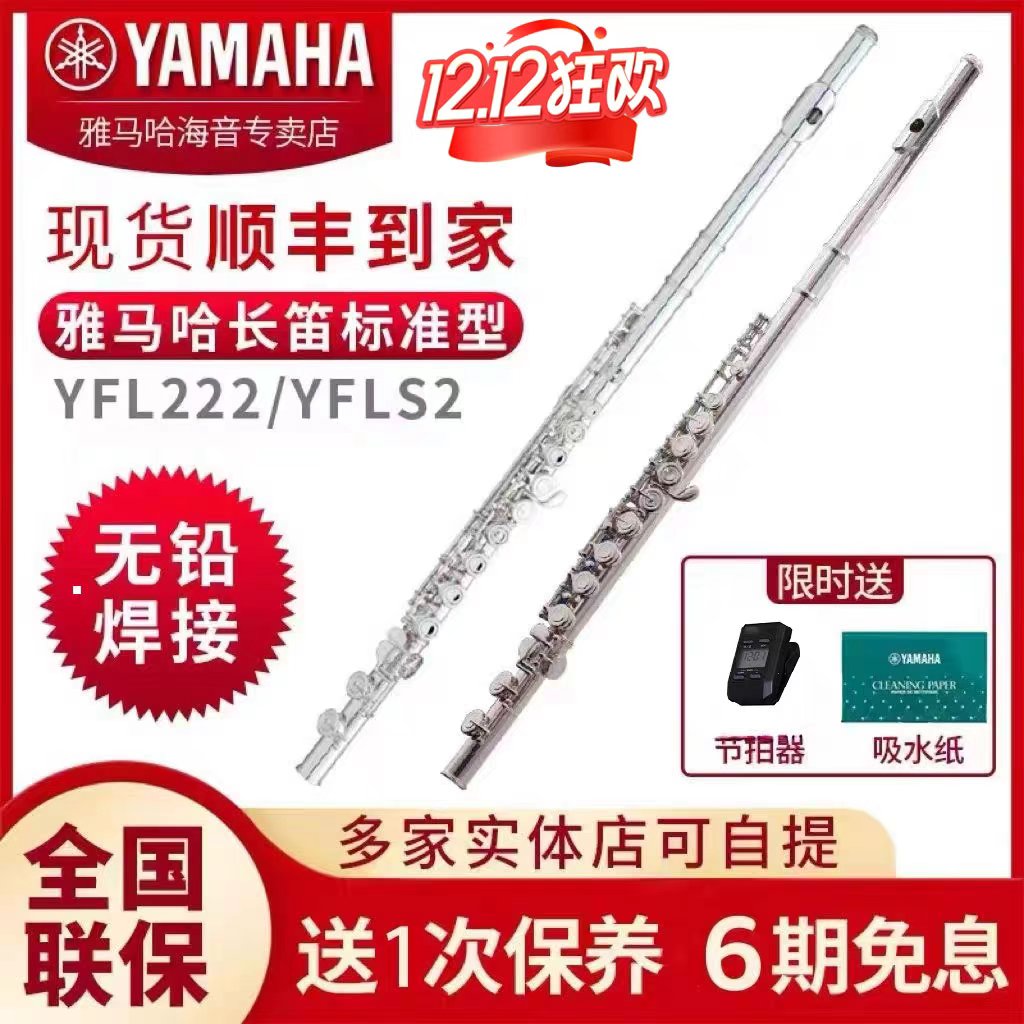 咨询客服送豪礼  全国联保 正品保证