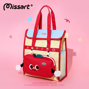 Missart 多功能苹果手提补习袋大容量小学生儿童辅导班课外学习补课包学生男书本收纳袋女孩美术包作业书包