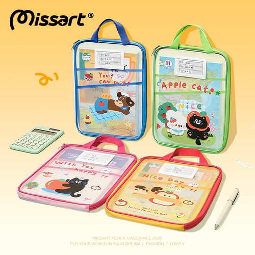 Missart腊肠狗L型科目分类袋