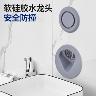 软包水龙头延时按压硅胶洗手器 谈话室安全用品防撞洗手台隐藏式