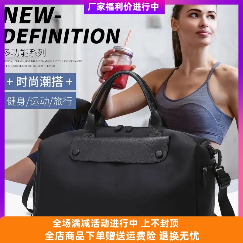 禧品甄选精品手提旅行健身大容量