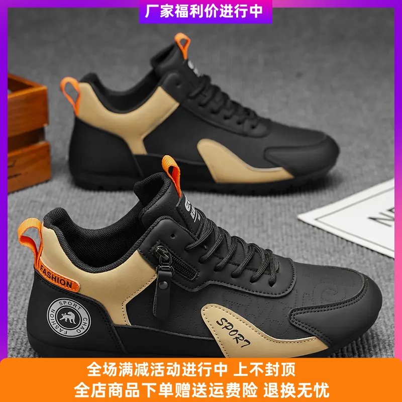 简易潮焱鞋业时尚百搭休闲鞋防滑耐磨软底舒适阿甘鞋跑步运动男鞋,流行男鞋,时尚休闲鞋,淘宝优惠券,粉丝福利购,淘宝优惠卷