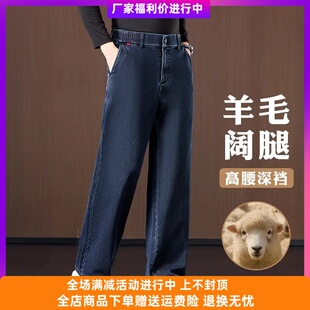 形选男装秋冬款阔腿男士牛仔裤宽松直筒爸爸冬季加绒休闲裤子男