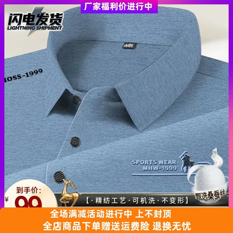旭腾服装店轻奢高端男士长袖POLO衫休闲纯色百搭商务长袖翻领T