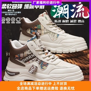 月泽Lunaris防滑增高运动防泼水马丁靴高弹秋冬款男鞋高帮靴潮流