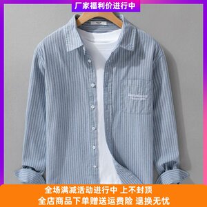 MR.MUDI穆迪先生条纹刺绣衬衫男长袖春秋装上衣休闲纯棉衬衣外套