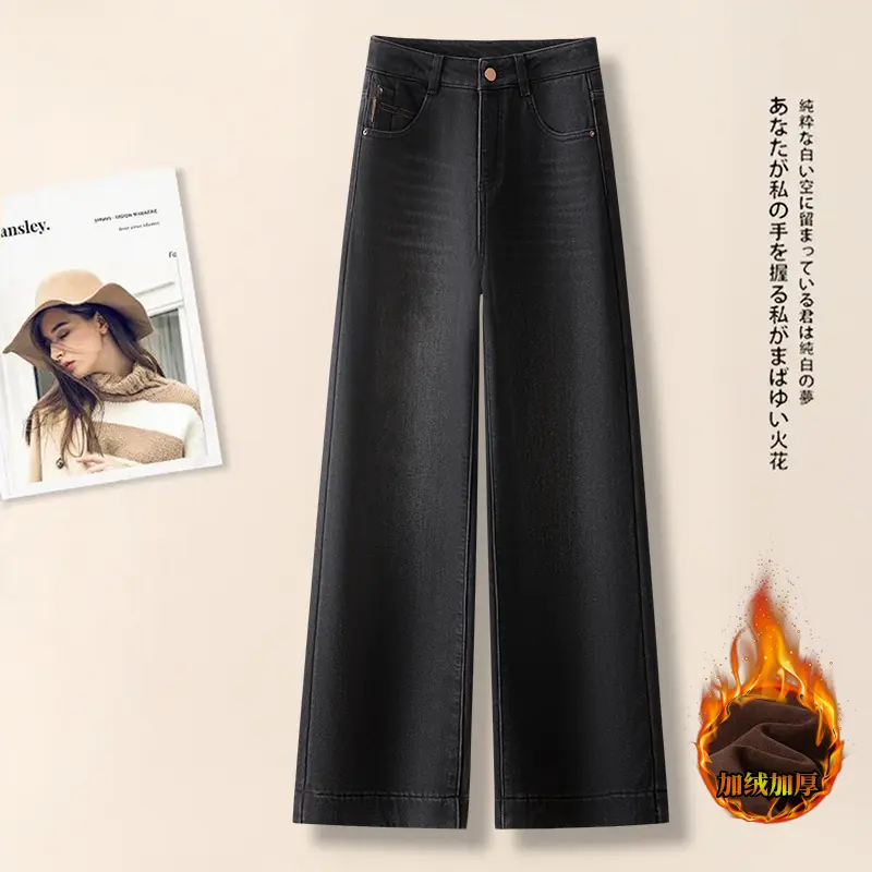 芊薇时尚女裤冬季加绒通勤牛仔裤