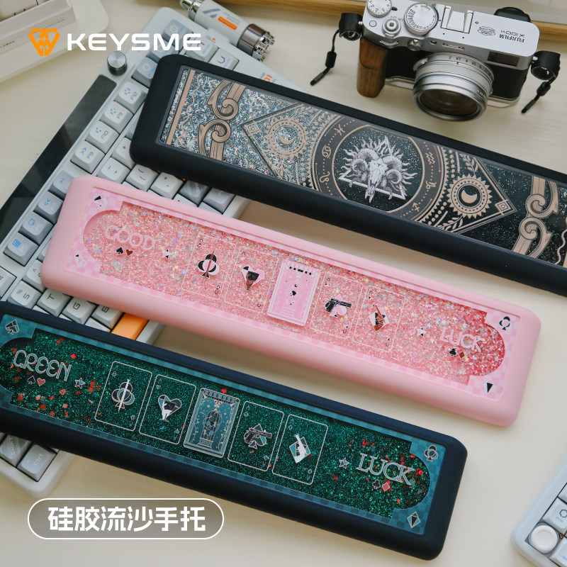 KeysMe Mars03金属硅胶流沙键盘手托机械键盘流麻腕托铝合金掌托