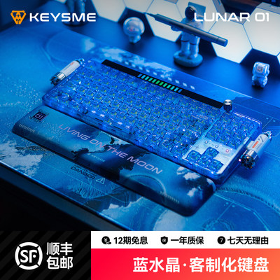 Keysme无线透明机械键盘