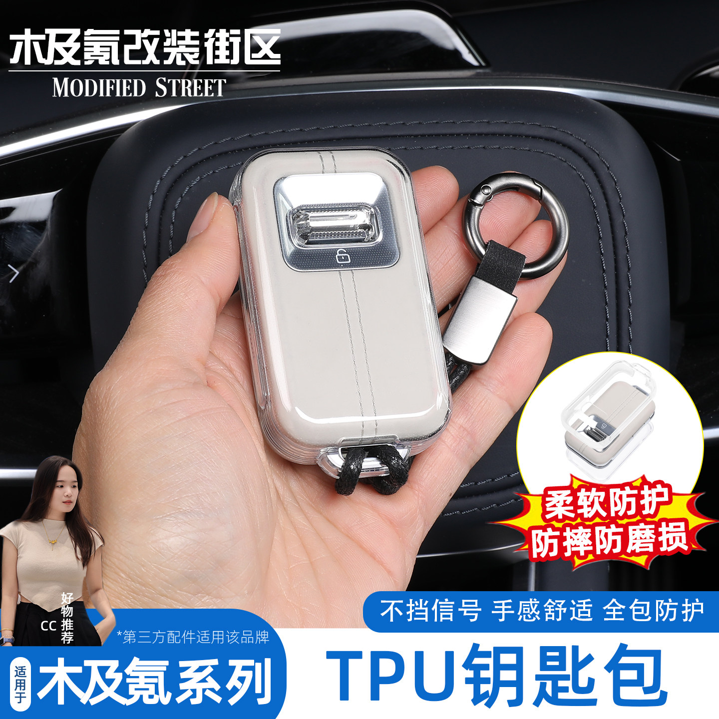 适用于极氪9X/26款009TPU钥匙包图片