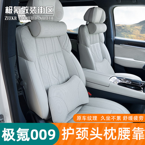 009护颈头枕腰靠记忆棉四季