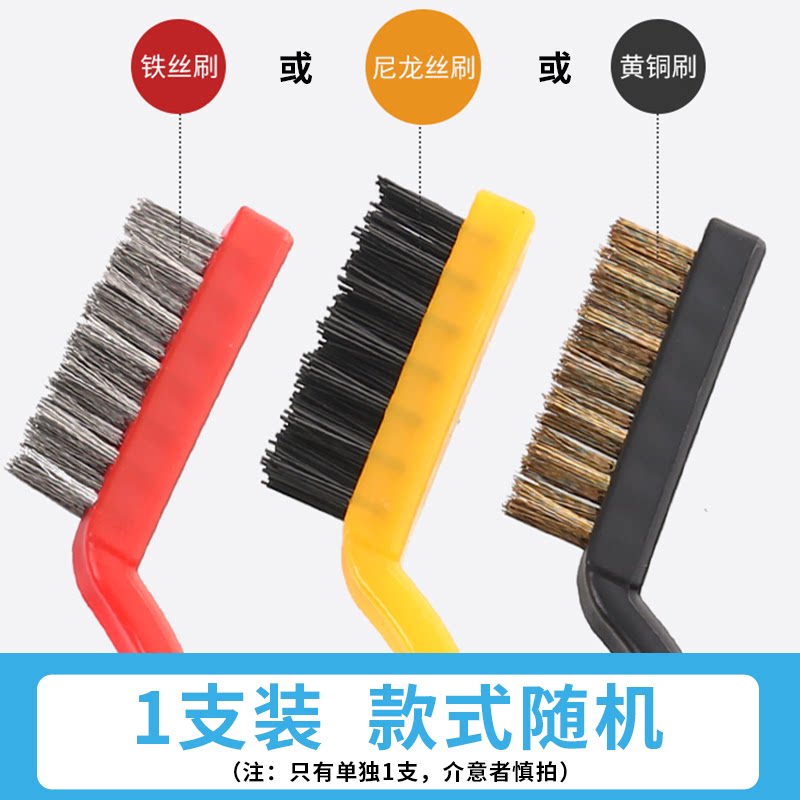 煤气灶清洁刷强力去污灶台钢丝刷子燃气灶缝隙刷子大全各种加厚