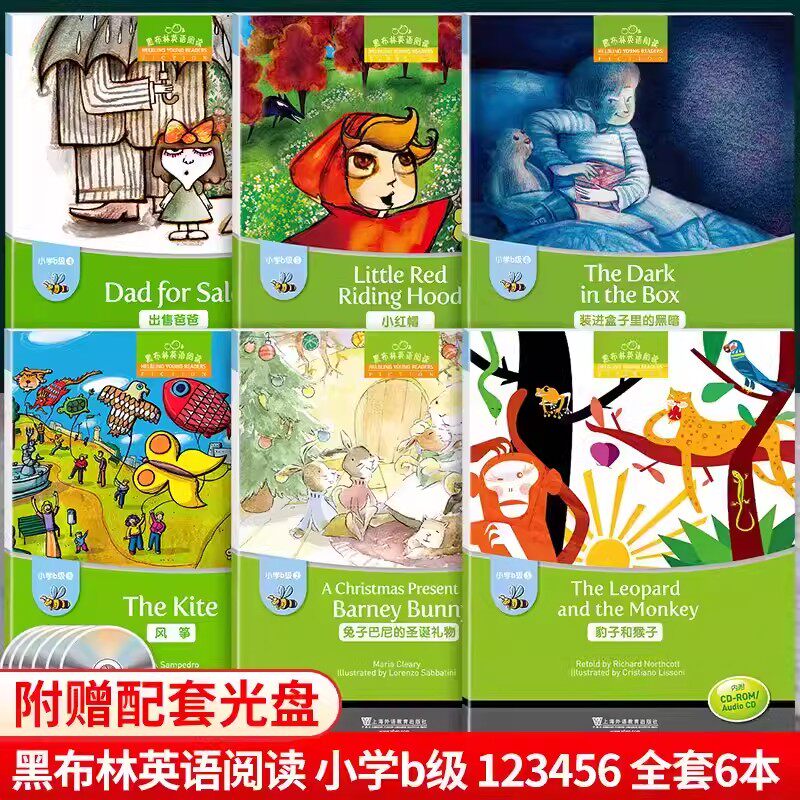 黑布林英语阅读小学b级全套6册小学生英文绘本小红帽兔子巴尼的圣诞礼物出售爸爸装进盒子里的黑暗豹子和猴子风筝附光盘英文读物
