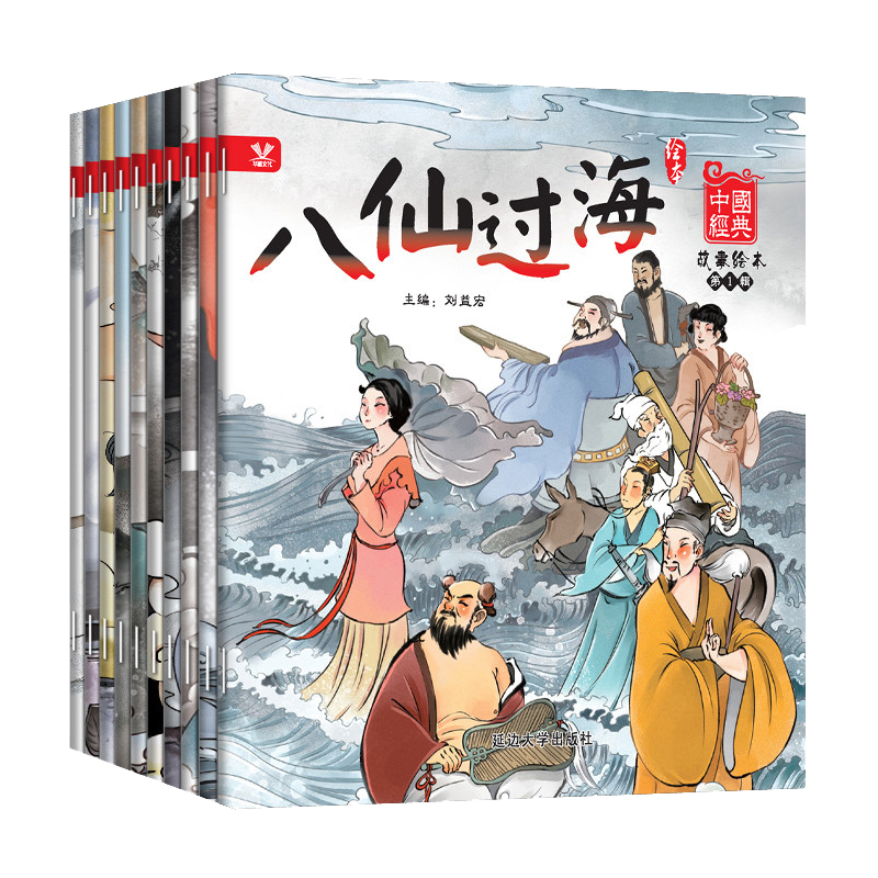 中国经典故事后羿射日沉香救母