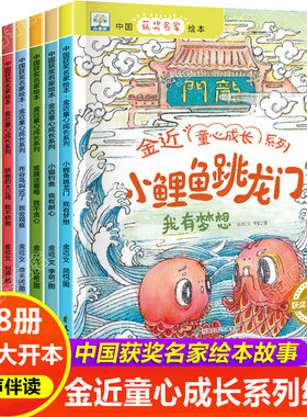 蝴蝶有一面小镜子小鸭子学游泳