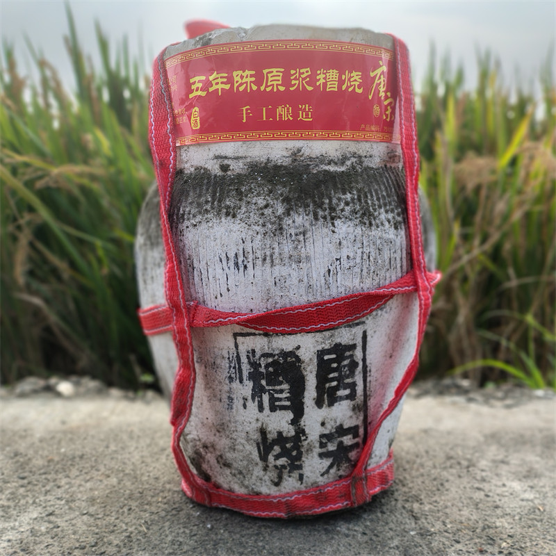 绍兴酒会稽山五年陈粮食酿制50度手工原浆唐宋手工糟烧白酒坛装5L