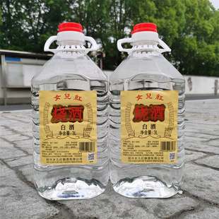 绍兴特产正宗女儿红50度烧酒糟烧酒3L*2壶装粮食酿造酒泡杨梅白酒