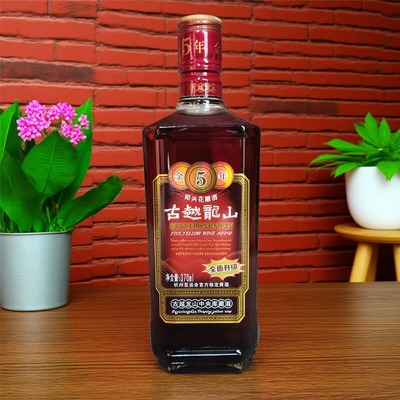 绍兴酒古越龙山金五年绍兴黄酒绍兴手工花雕酒15度瓶装口粮酒老酒