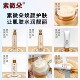 素微朵鱼子酱玻色因焕颜赋活护肤品保湿 抗皱紧致精华水乳液面霜