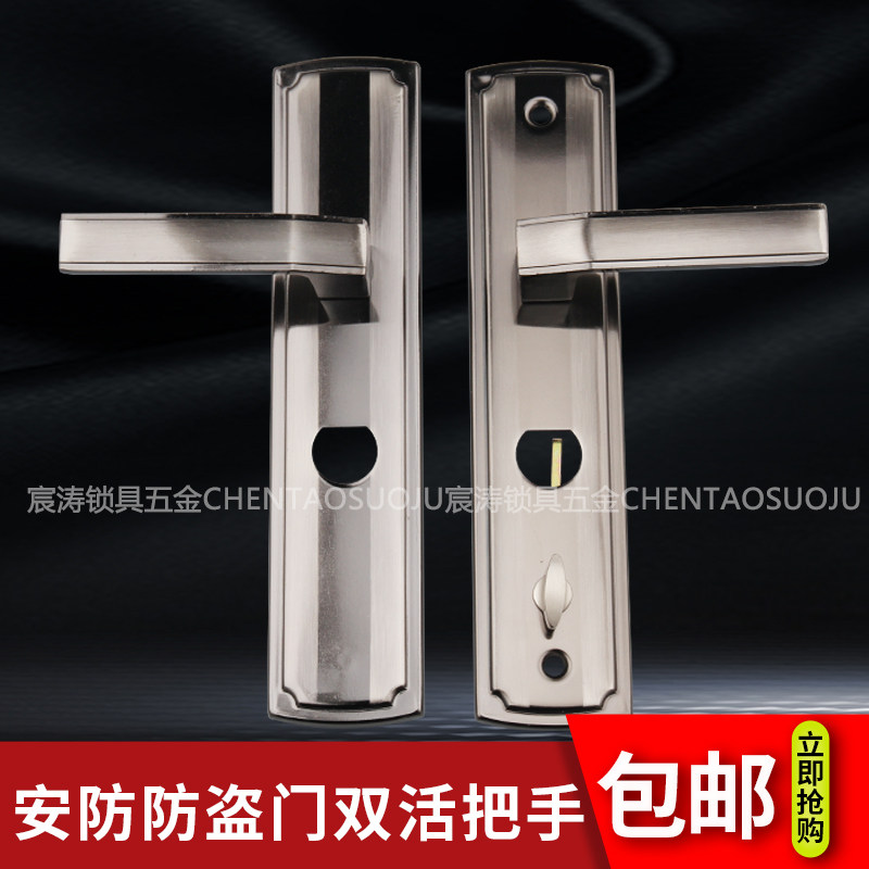 把手美心防盗门安防铜