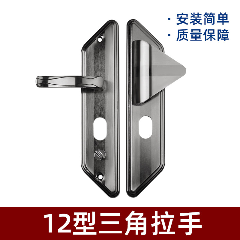 盼盼飞云防盗门把手 家用入户门三角拉手老式门锁 黑金大耳朵把手