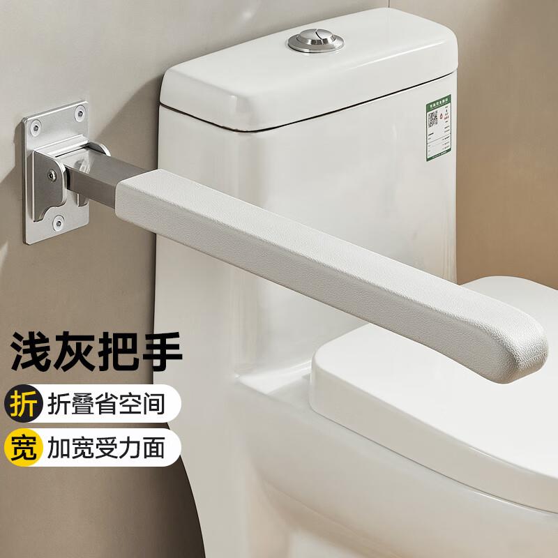 马桶扶手可折叠老人安全助力架坐便器老年人残疾卫生间家用无障碍
