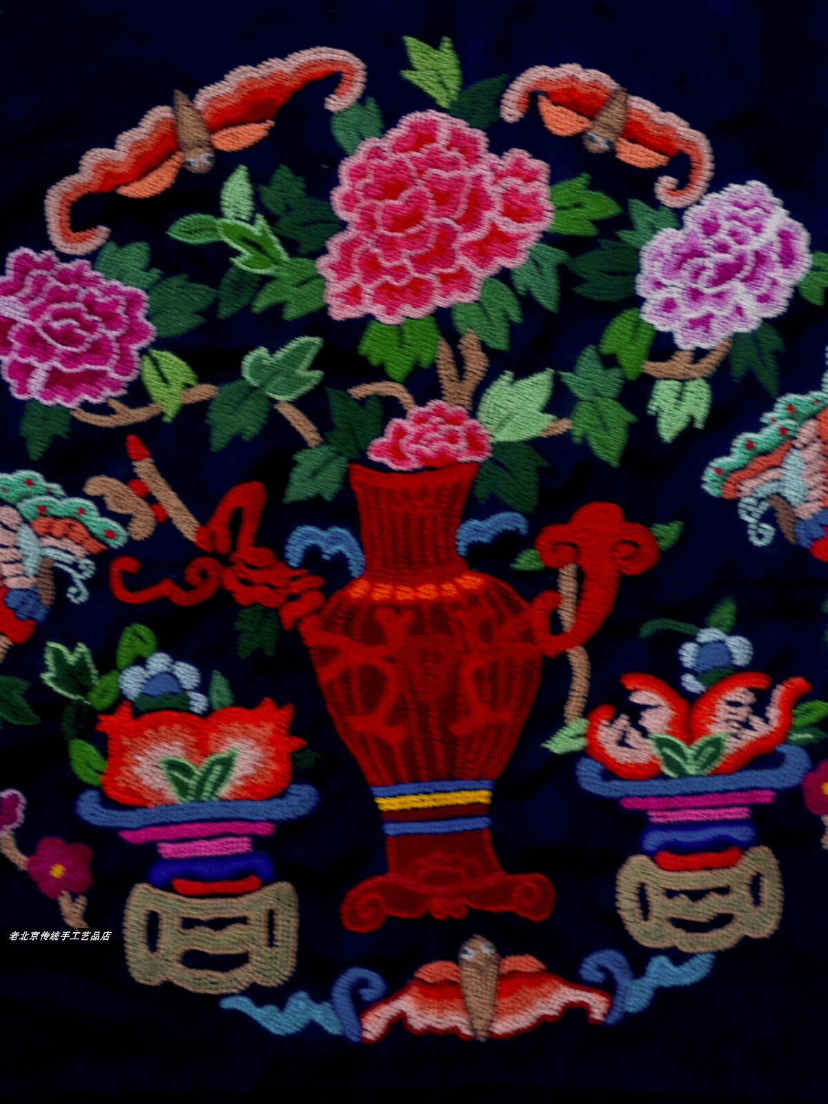 打籽绣花瓶平安牡丹清供图京绣特色礼品手工绣品老绣片衣服包改造