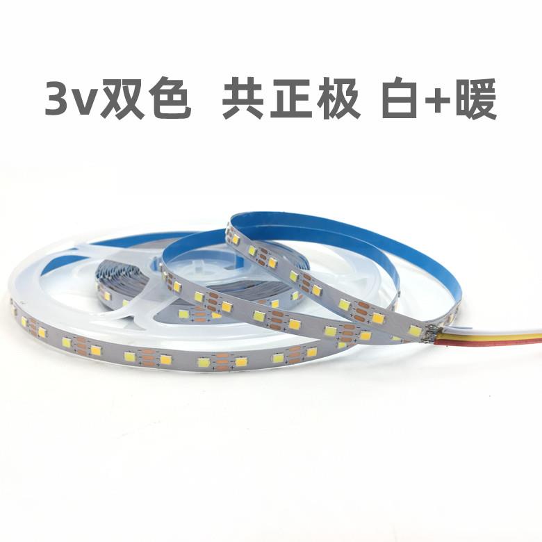3v电池盒灯带单色双色2835手工灯带3.7V可裁剪焊接带粘贴七彩RGB