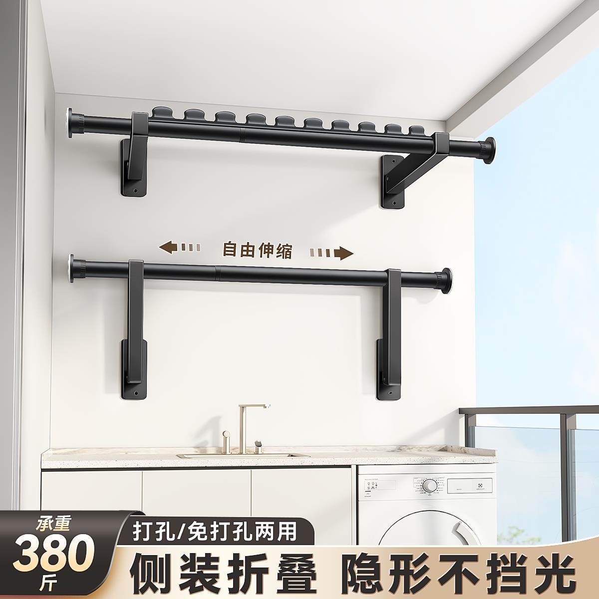 阳台侧面装晾衣架折叠免打孔伸缩挂晒晾衣杆壁挂式墙上固定一整根