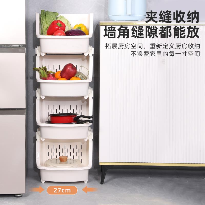 厨房置物架多层蔬菜篮子落地柜零食小推车放菜筐多功能夹缝收纳架