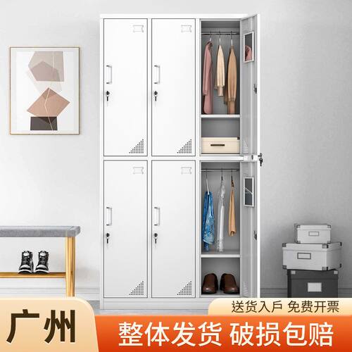 钢制员工铁皮柜更衣柜子工厂职员宿舍换衣柜带锁储物柜鞋柜多门柜
