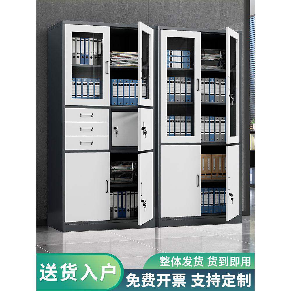 铁皮文件柜办公室钢制资料柜带锁铁柜财务多层凭证档案柜抽屉矮柜