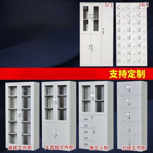 钢制更衣柜员工换衣柜鞋柜学生宿舍带锁储物柜铁皮资料柜文件柜
