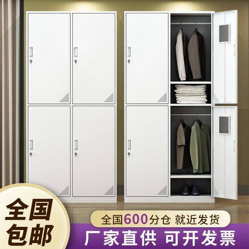 铁皮四门更衣柜员工宿舍储物柜工厂车间换衣柜浴室带锁储存箱柜子