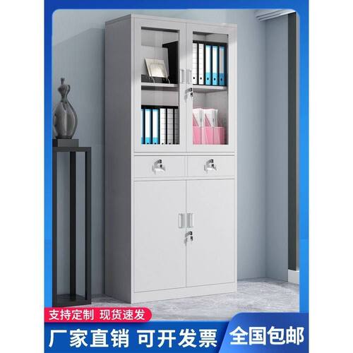 中二斗器铁皮柜办公室文件柜抽屉带锁资料档案柜子凭证柜储物书柜
