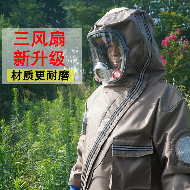 马蜂服防蜂衣全套透气摘马蜂窝捉虎头蜂胡蜂红娘蚂蜂防护服带风扇