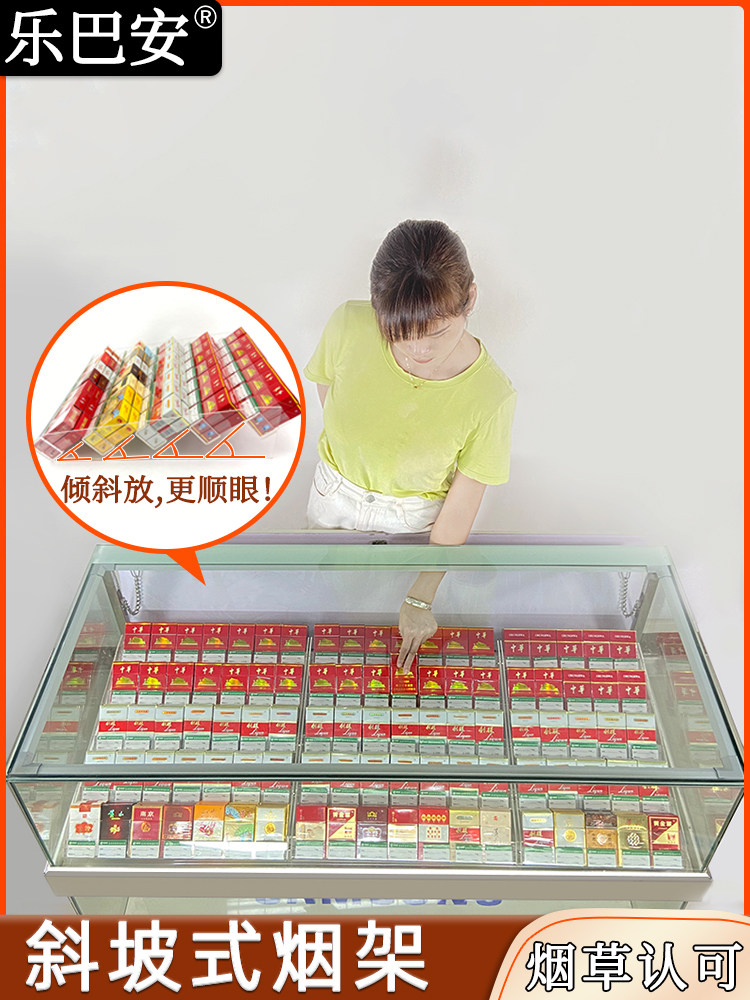 超市斜放烟格标签插盒卷烟盒展示架子阶梯形桌面陈列士多店摆烟架