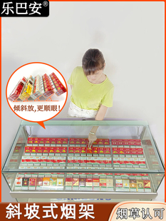超市斜放烟格标签插盒卷烟盒展示架子阶梯形桌面陈列士多店摆烟架