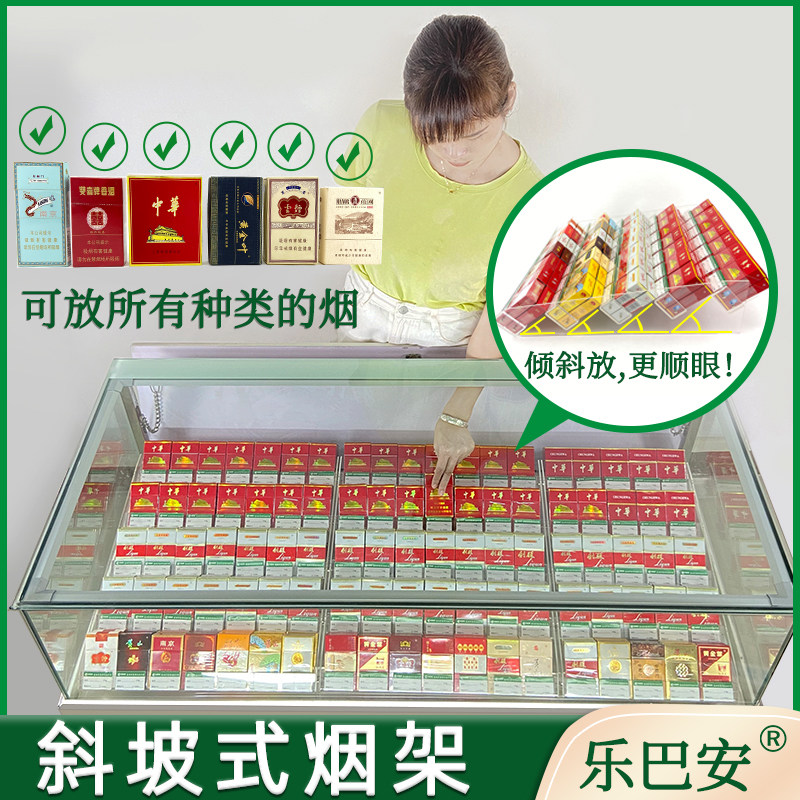 超市小卖部士多商店便利店售卖香烟架斜坡陈列摆放烟货架子展示架